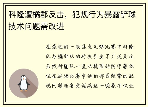 comment-img