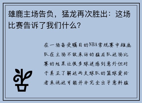 comment-img