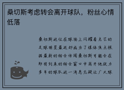 /news/93.html